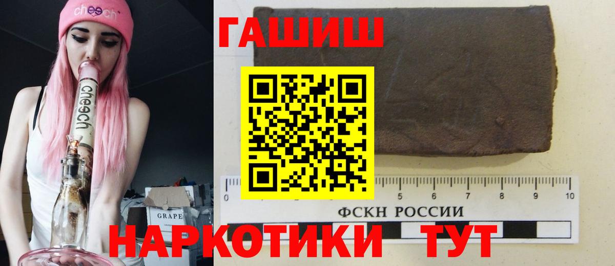 ГАШ Ice-O-Lator Малгобек