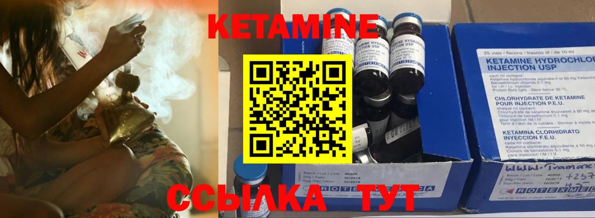 ОМГ ОМГ зеркало  площадка телеграм  КЕТАМИН VHQ  Вход с VPN  Малгобек  КЕТАМИН ketamine 