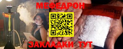 COCAINE Заводоуковск