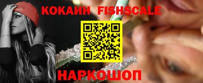COCAINE Заводоуковск