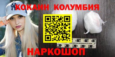 героин Жуковский