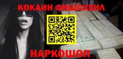 героин Жуковский