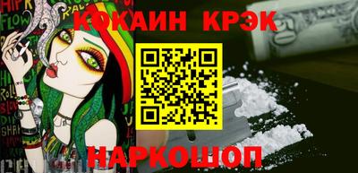 героин Жуковский