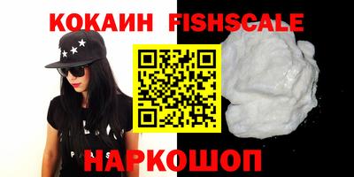COCAINE Заводоуковск