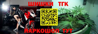героин Жуковский