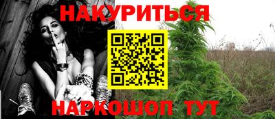 COCAINE Заводоуковск