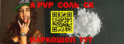 COCAINE Заводоуковск