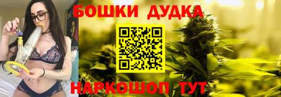 героин Жуковский