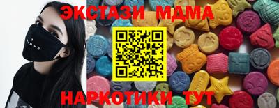 героин Жуковский