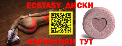 героин Жуковский