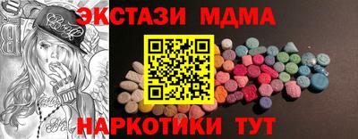 героин Жуковский