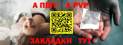 COCAINE Заводоуковск