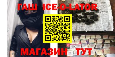 героин Жуковский