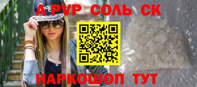 героин Жуковский