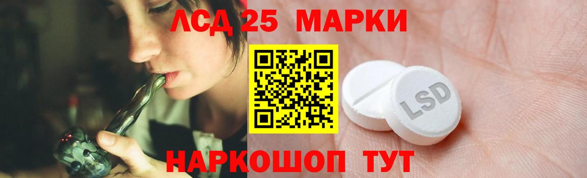 Малгобек  Лсд 25 экстази ecstasy  Вход с VPN  ЛСД экстази кислота 