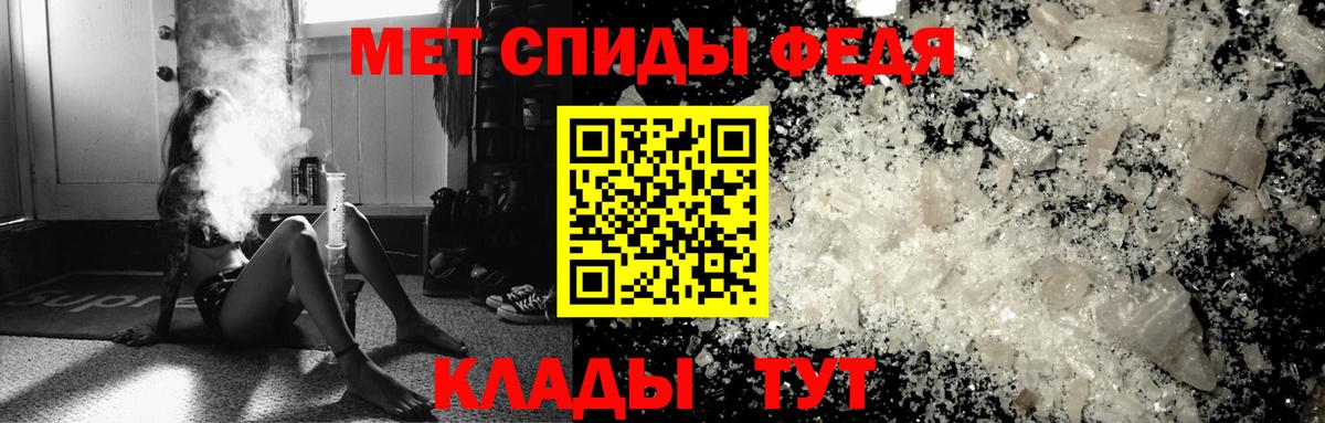 МЕТАМФЕТАМИН витя Малгобек