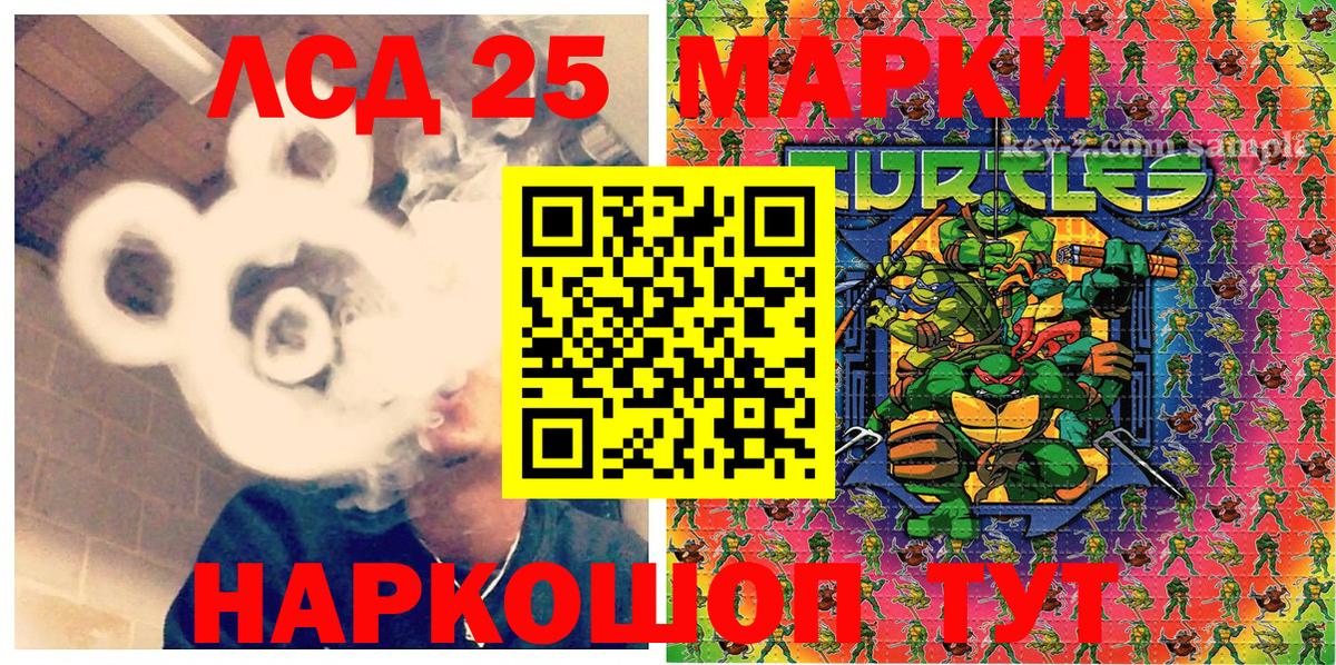 Марки N-bome 1,5мг  Вход с VPN  Малгобек 