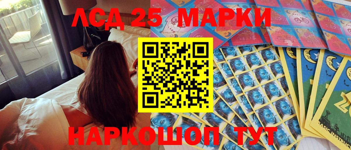 Наркотические марки 1,8мг Малгобек